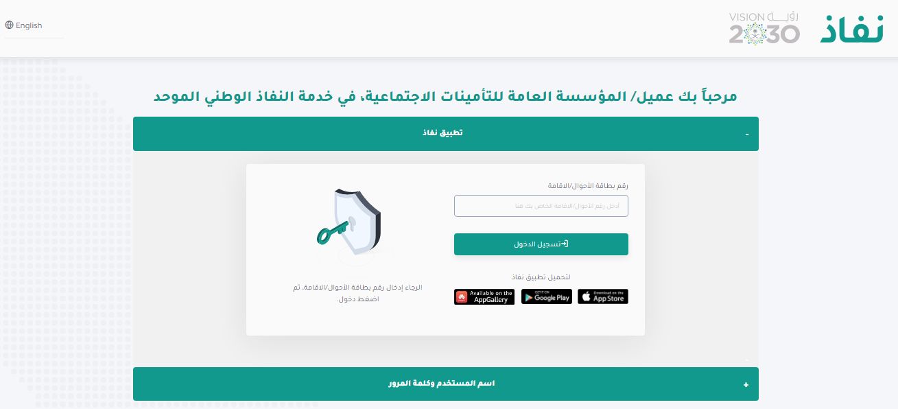 قرار رسمي .. فئات يصرف لها راتبين خلال الشهر القادم في التقاعد - موقع الخليج الان