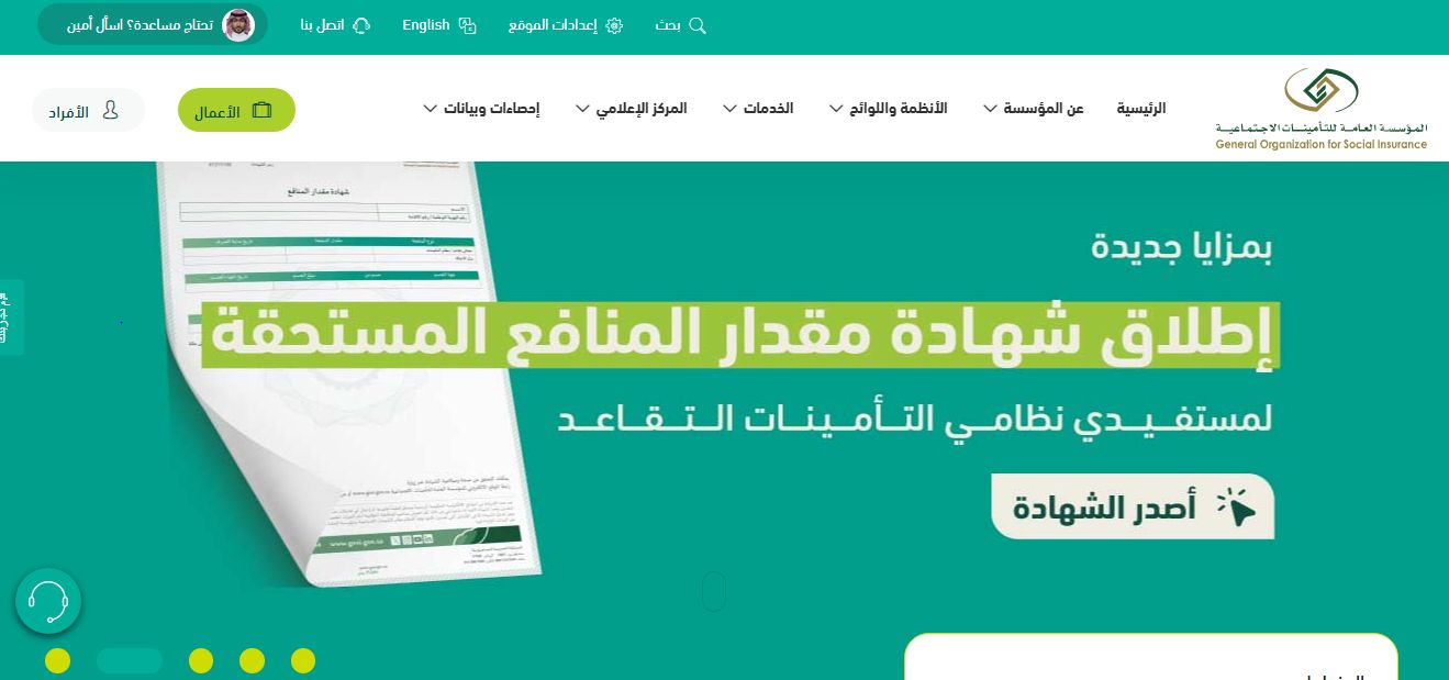 قرار رسمي .. فئات يصرف لها راتبين خلال الشهر القادم في التقاعد - موقع الخليج الان