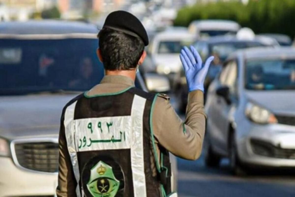 إذا تمت الموافقة على الاعتراض | ما هو مصير مبلغ المخالفة إذا تم دفعها؟ المرور السعودي يجيب - موقع الخليج الان