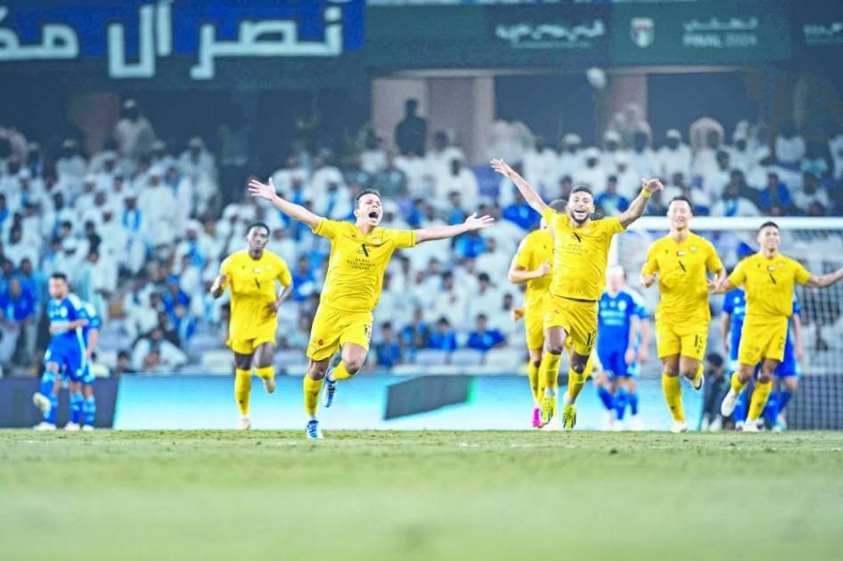 ليما يبكي بلقبه الأول بعد 10 سنوات