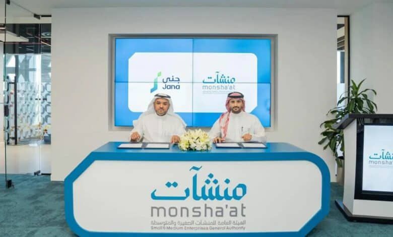 أسبوع التمويل يتيح فرصًا استثمارية مميزة لرواد الأعمال في السعودية - موقع الخليج الان