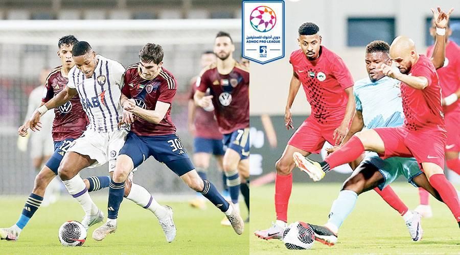 «الزعيم» يهزم الوحدة في «الكلاسيكو».. والشارقة خامساً