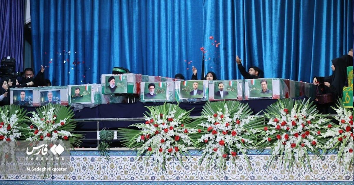 وصول جثامين "رئيسي" ومرافقيه إلى طهران (فيديو)