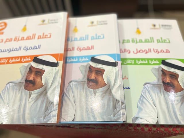 الكويت.. وفاة مؤلف الموسوعة الإملائية الشهيرة حمزة الخياط