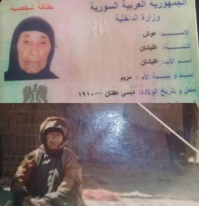 وفاة أكبر معمرة سورية عن 124 عامًا‎