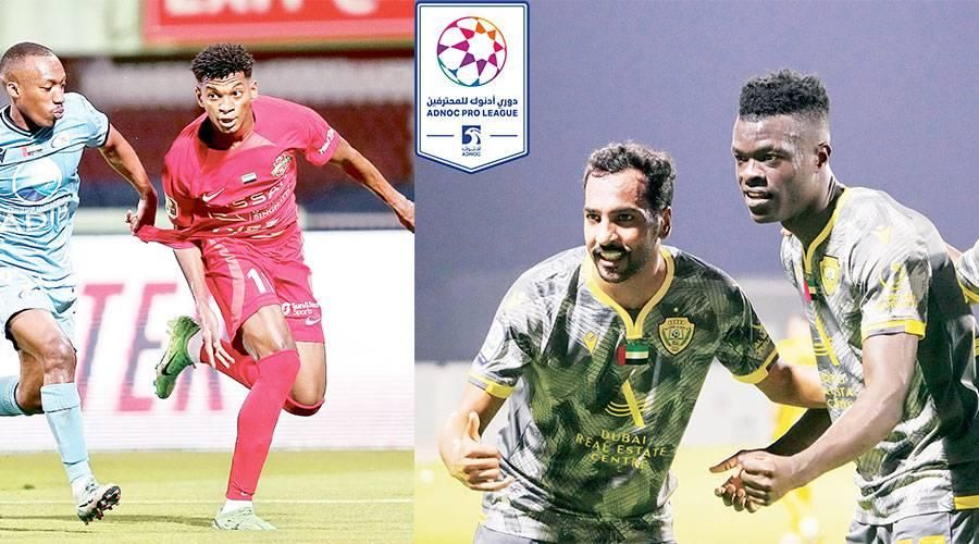 لقب دوري أدنوك للمحترفين في استاد زعبيل