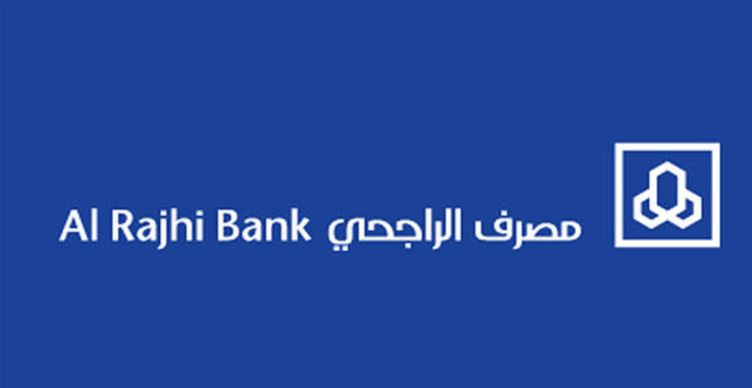 لمن تعطى بطاقة التميز الراجحي؟ شروط التميز الراجحي والمبلغ المطلوب - موقع الخليج الان