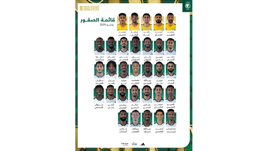 عودة الغنام الأبرز في اختيارات مانشيني لمواجهتَي باكستان والأردن