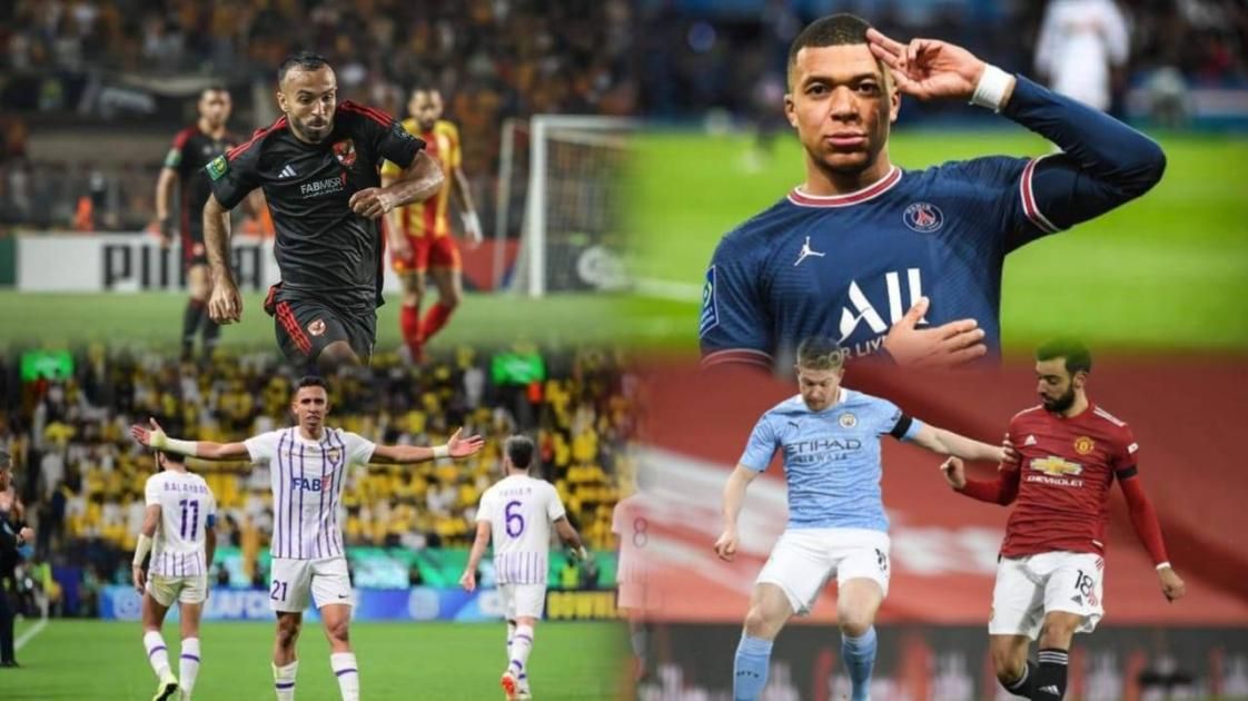 السبت الممتاز.. 6 نهائيات في 3 قارات