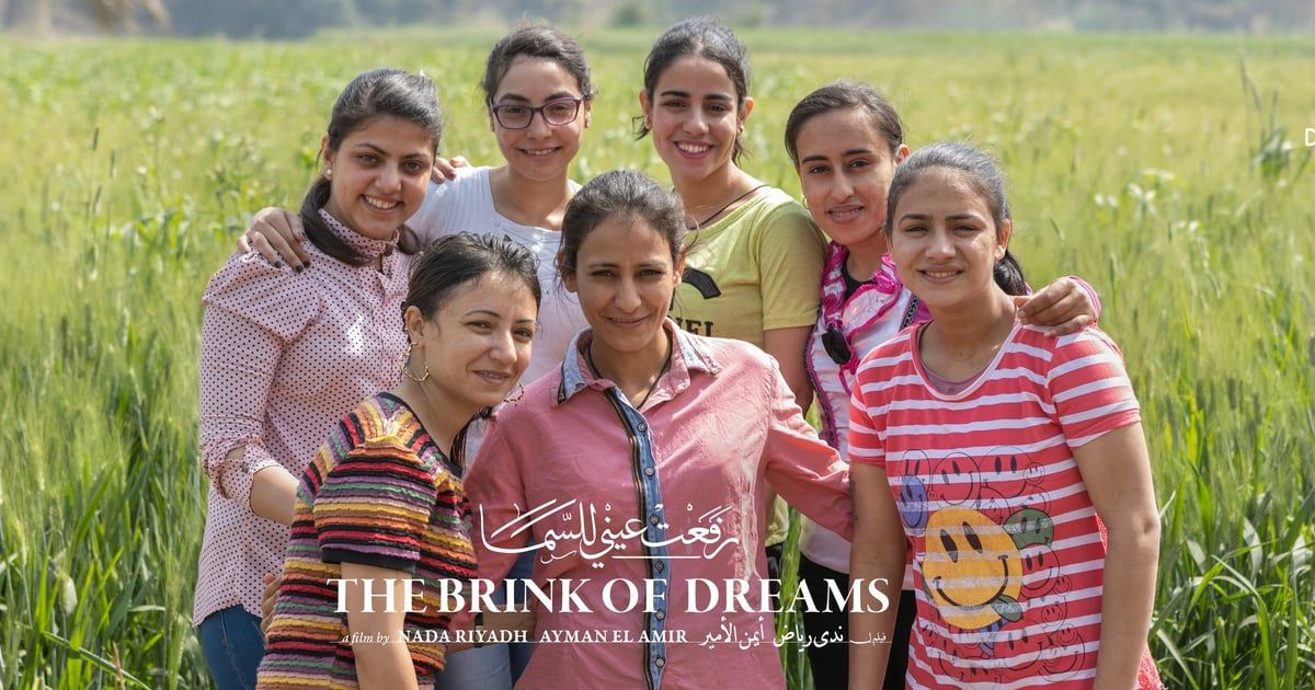 الفيلم المصري "رفعت عيني للسما" يحصد جائزة في مهرجان كان