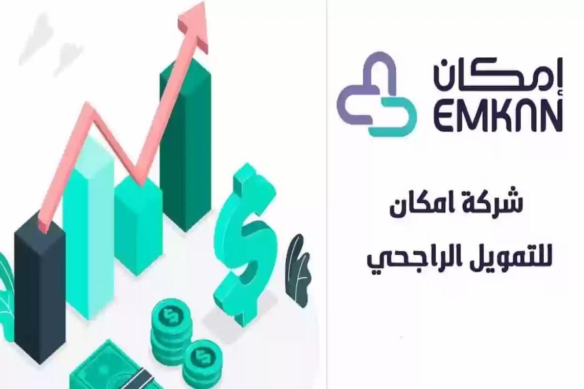 بدون كفيل!! طريقة التقديم على قرض إمكان الضمان الاجتماعي في السعودية - موقع الخليج الان