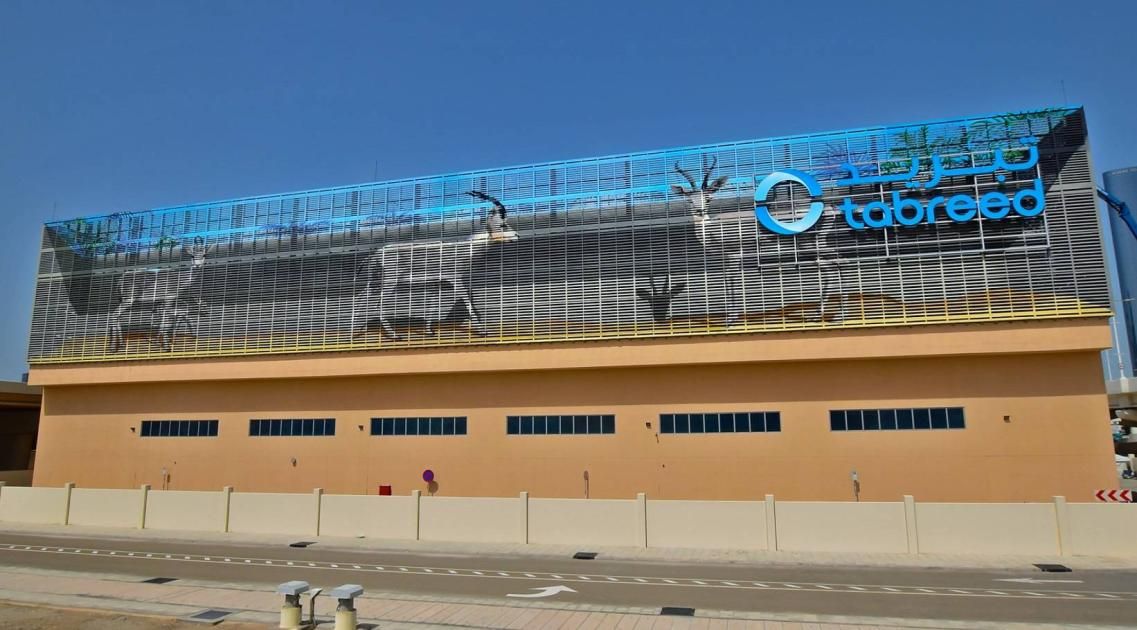 محطة «تبريد» في أبوظبي.. جدارية تجسّد روح الطبيعة الإماراتية