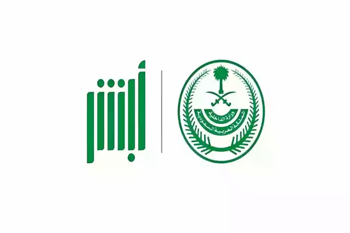 بهذه الطريقة يتم استخراج شهادة وفاة في السعودية بخطوات بسيطة - موقع الخليج الان