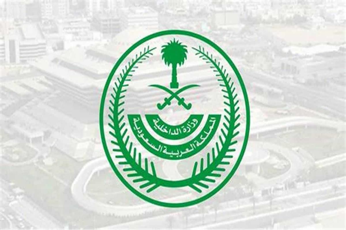 برقم المعاملة .. كيف استعلم عن معاملة في السعودية؟ - موقع الخليج الان