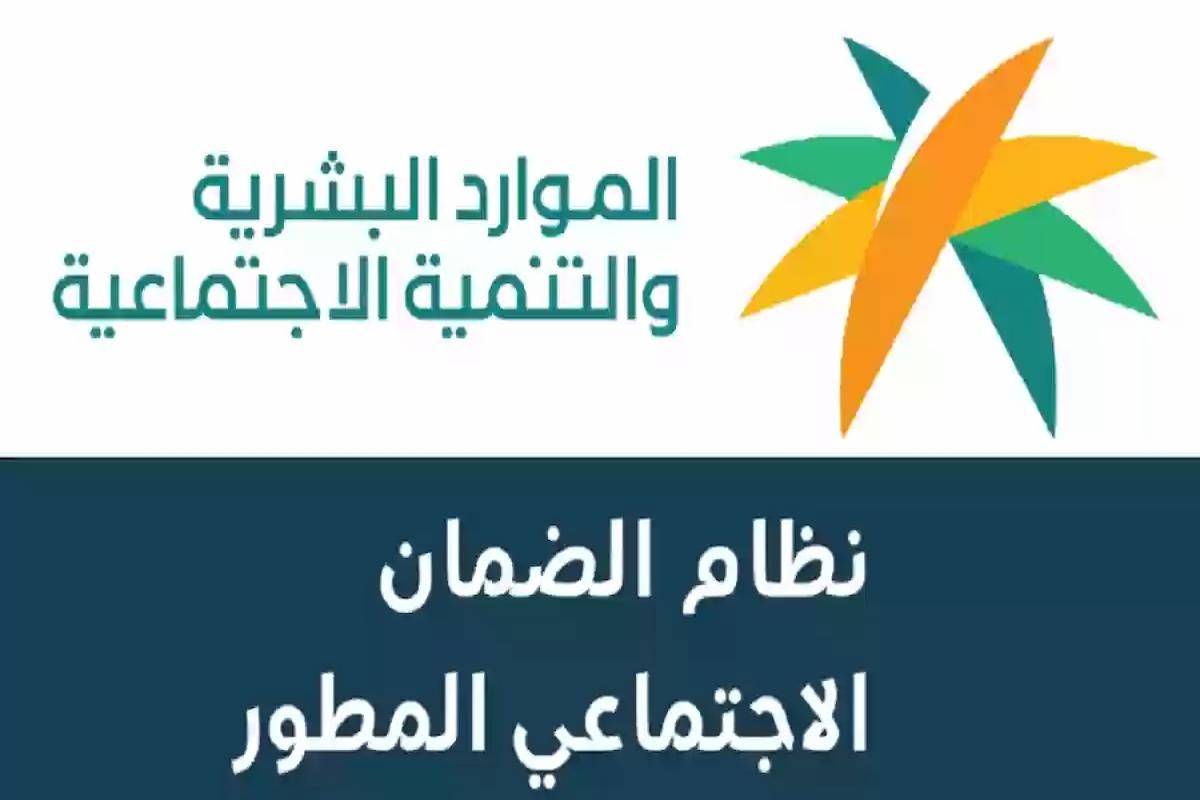 ما هي أسباب عدم صرف دعم الضمان الاجتماعي؟ وطريقة تقديم الاعتراض - موقع الخليج الان