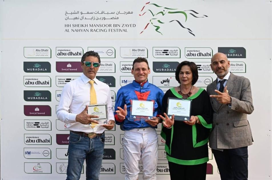 كأس الشيخة فاطمة للخيول في ضيافة بلجيكا