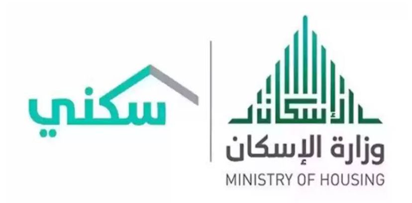 لديه مسكن وعليه أقساط .. هل يمكن التقديم على الدعم السكني؟ - موقع الخليج الان