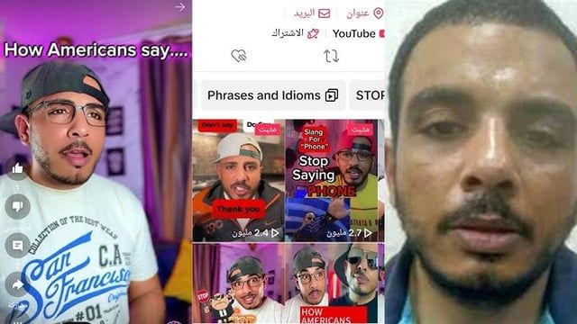 مفاجآت مدوية في قضية "سفاح التجمع" (صور)