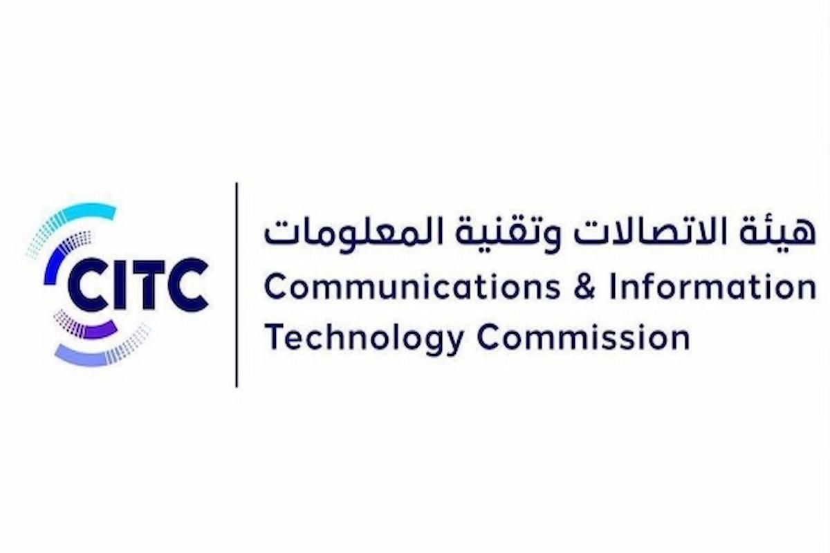 كيف بدي اقدم شكوى؟ طريقة رفع شكوى لهيئة الاتصالات - موقع الخليج الان