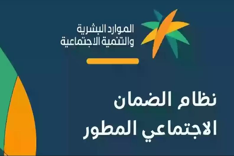 بيان واحد .. استعلم عن دعم الموارد البشرية برقم الهوية - موقع الخليج الان