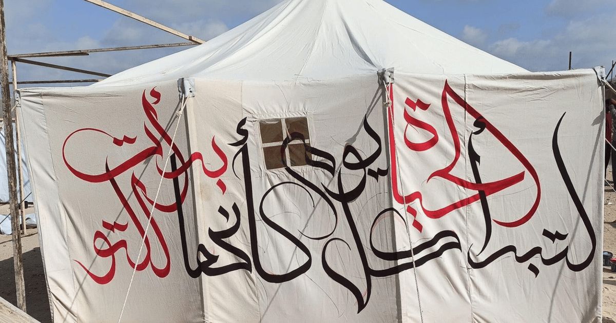 فنان فلسطيني يحول خيام النزوح في غزة إلى لوحات فنية (صور)