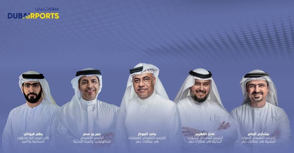 مطارات دبي تعيد هيكلة الإدارة العليا وتدعم القيادات الإماراتية