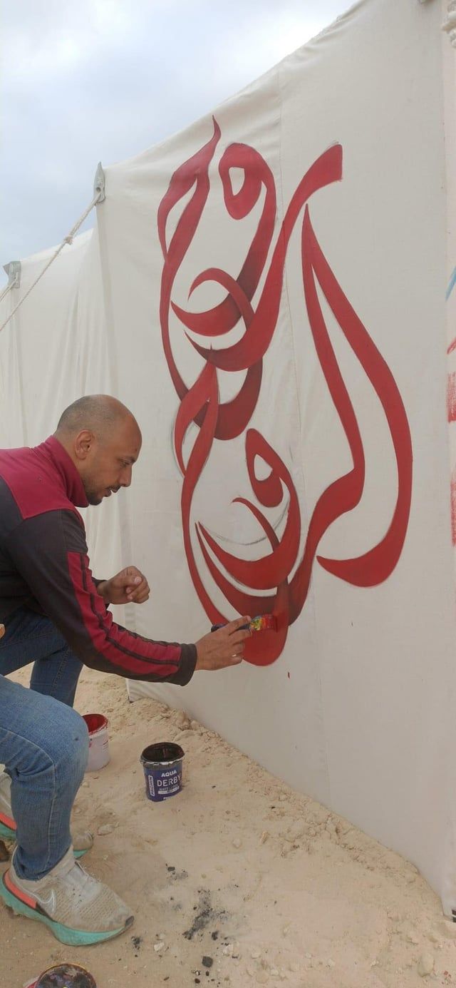فنان فلسطيني يحول خيام النزوح في غزة إلى لوحات فنية (صور)