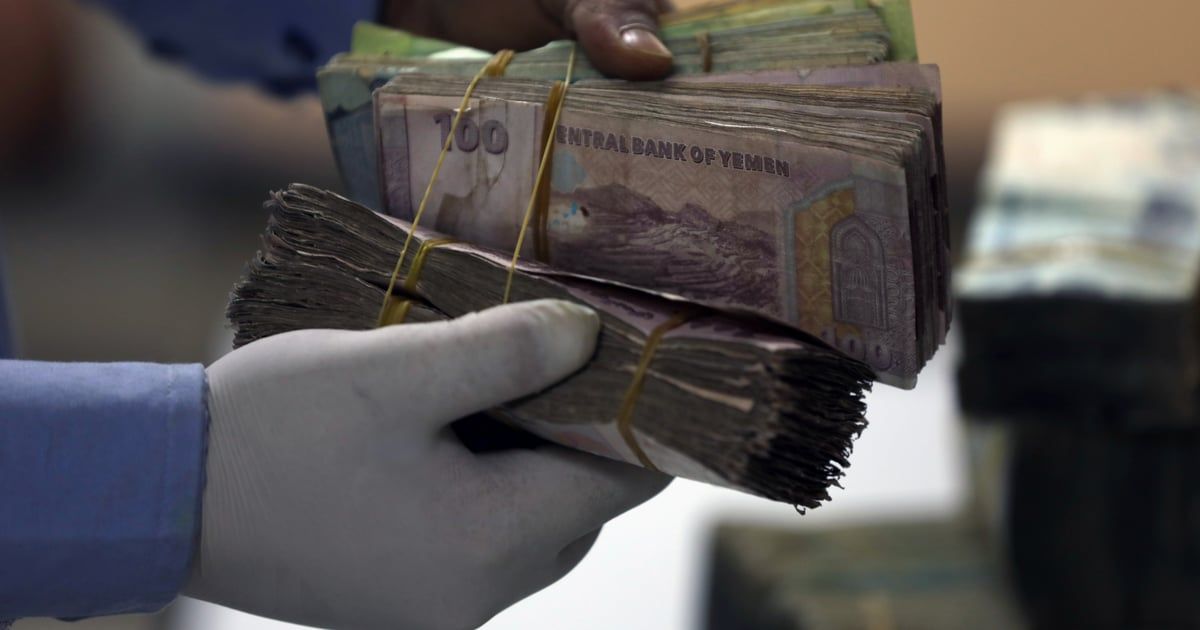 لمواجهة التضخم.. المركزي اليمني يقرر سحب العملات القديمة