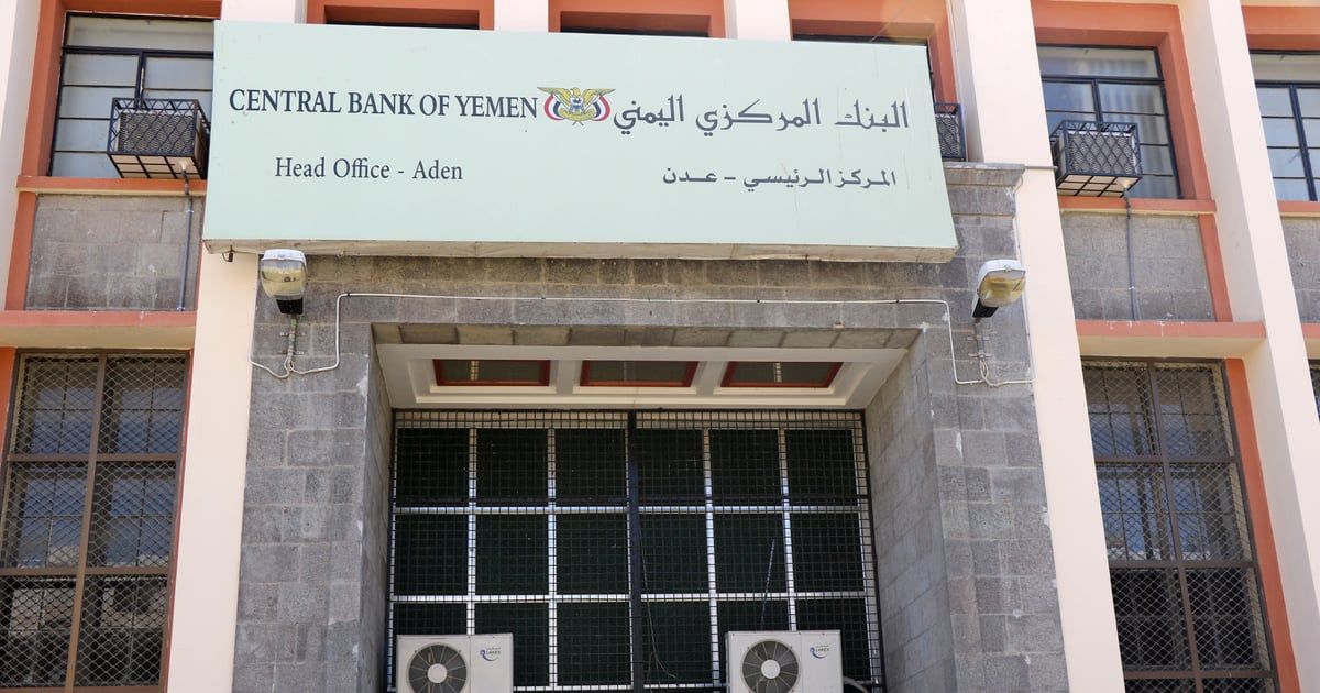 بعد عقوبة المركزي اليمني على 6 بنوك.. قلق حوثي من تجفيف منابعه