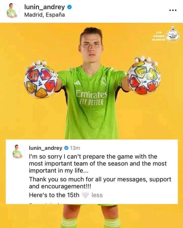 لونين يصدم جمهور ريال مدريد بهذا التصريح (صورة)