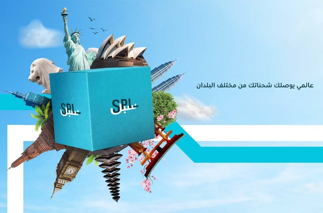 البريد السعودي (سبل): شواغر وظيفية جديدة ( إدارية وتقنية وقانونية ومالية) ... قدم الآن - موقع الخليج الان