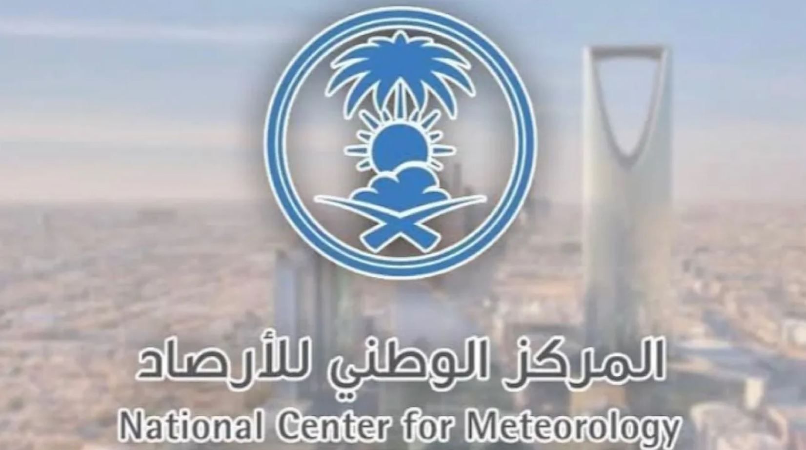 للتصدي لارتفاع درجات الحرارة.. الأرصاد السعودية تُطلق تمرين "رصد 4" - موقع الخليج الان