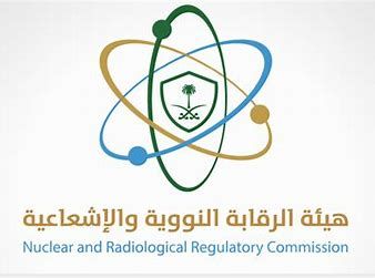 وظائف جديدة توفرها هيئة الرقابة النووية والإشعاعية السعودية (تعرف على الفرص وقدم الآن) - موقع الخليج الان