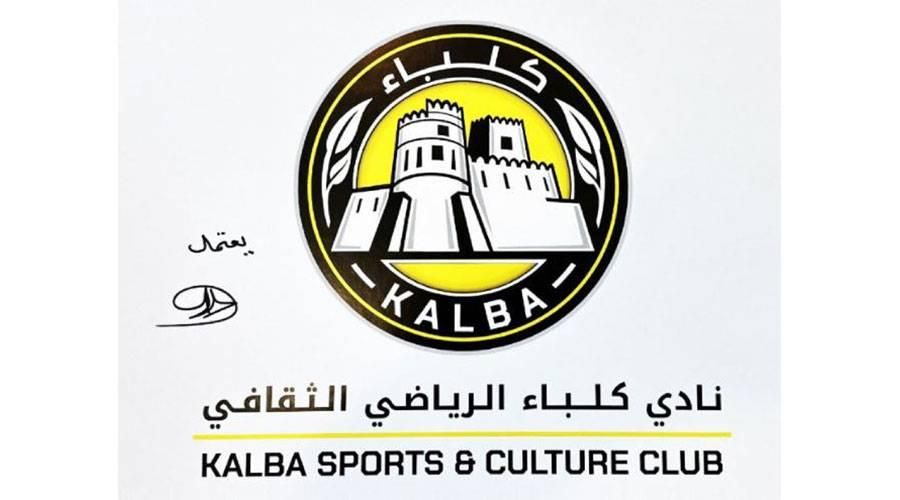 حاكم الشارقة يعتمد الاسم والشعار الجديدين لـ «نادي كلباء الرياضي الثقافي»