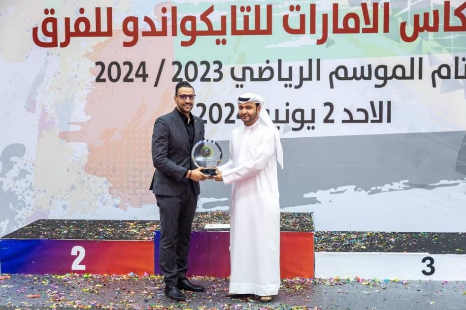 تايكواندو «الفجيرة للفنون القتالية» يحصد درع التفوق