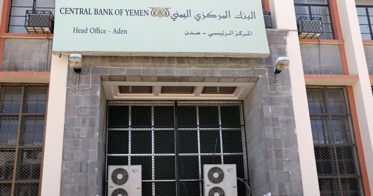 غسل أموال وحسابات وهمية..الحوثيون يعيثون الفساد بالقطاع المصرفي