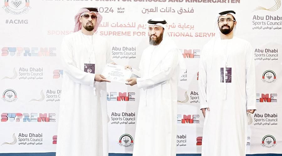 «العين للشطرنج» ينظم فعاليات مدرسية