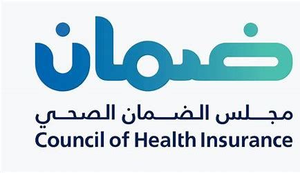 فرص وظيفية جديدة يعلن عنها مجلس الضمان الصحي بالسعودية (تفاصيل الخبر) - موقع الخليج الان