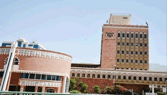 مفاجأة غير متوقعة.. البنك المركزي بصنعاء يسحب العملة النقدية القديمة