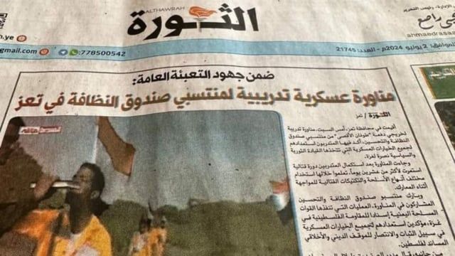 ميليشيا الحوثي تُخضع المئات من عمال النظافة والأفارقة للتجنيد