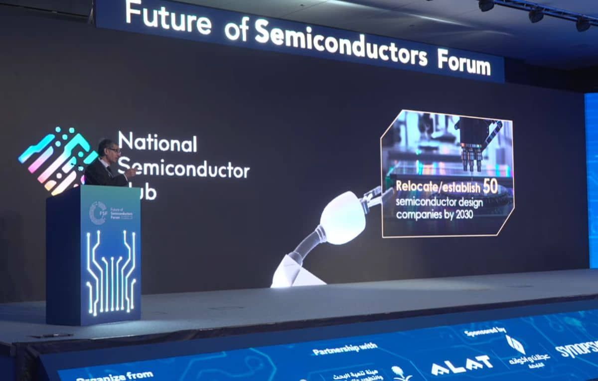 السعودية تطلق صندوقًا بقيمة تبلغ مليار ريال للاستثمار في أشباه الموصلات - موقع الخليج الان