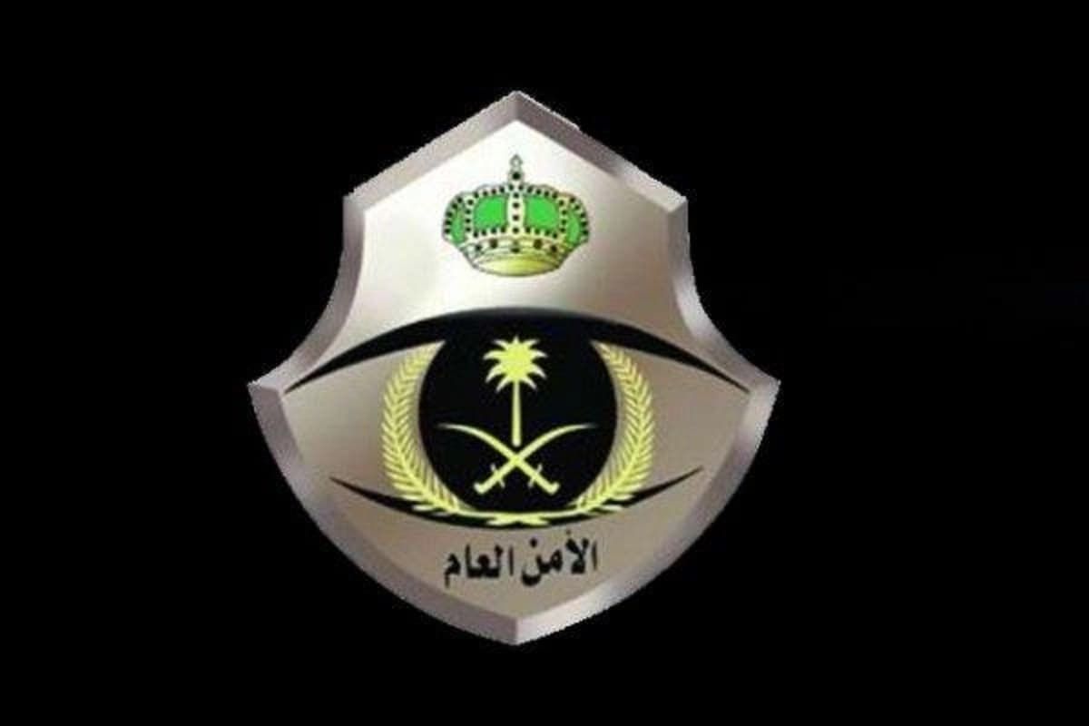احذر تبادل الأسلحة دون نقل ملكية!! الأمن العام السعودي يحذر ويوضح طريقة إتمام الخدمة - موقع الخليج الان