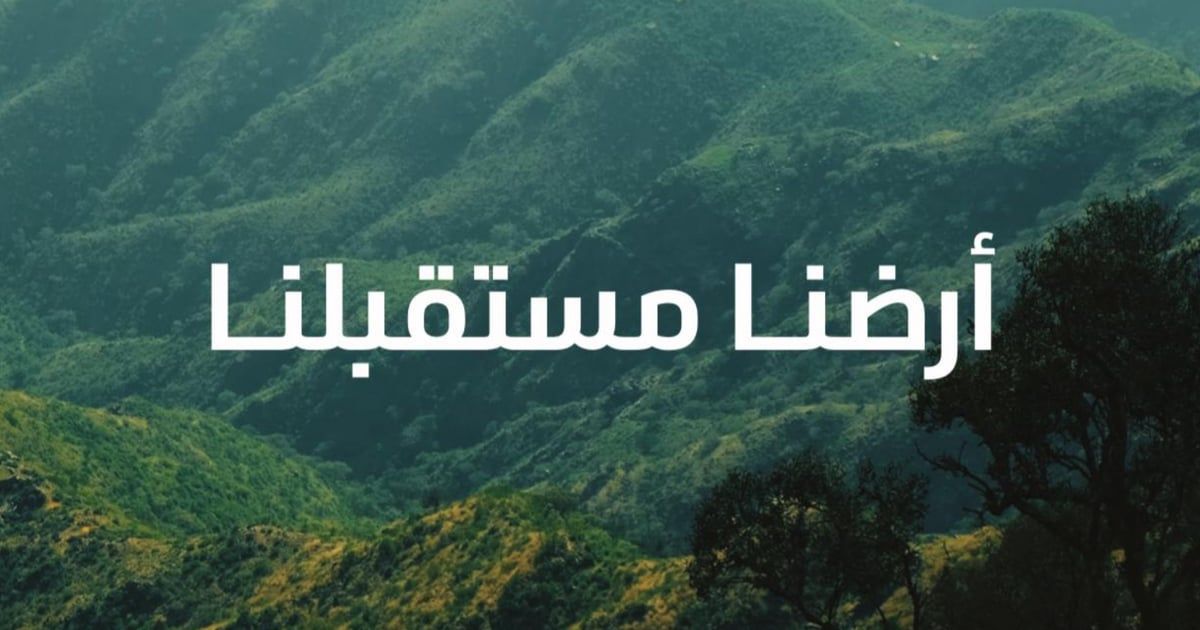 أغنية سعودية تحصد ملايين المشاهدات خلال ساعات من نشرها (فيديو)