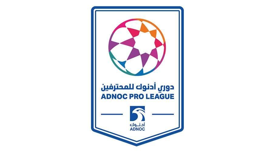 البطائح يكسب العين وينهي الدوري سابعاً