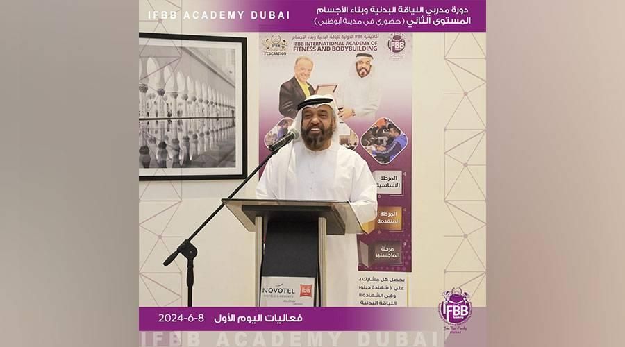 أبوظبي تشهد عودة تنظيم دورات أكاديمية IFBB الدولية للأجسام