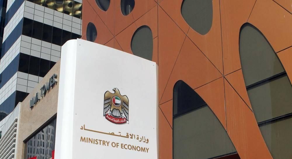 الإمارات.. تطبيق ضوابط وآليات تنظيم التسويق عبر الهاتف من منتصف أغسطس 2024