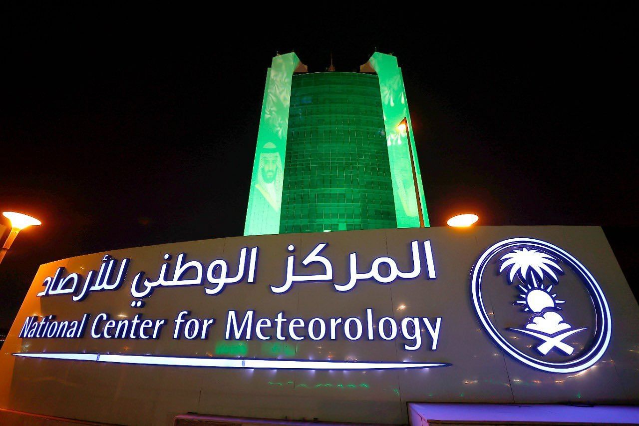 طقس حار وتحذيرات للحجاج | المركز الوطني السعودي للأرصاد يحذر المواطنين من طقس بعض المناطق - موقع الخليج الان