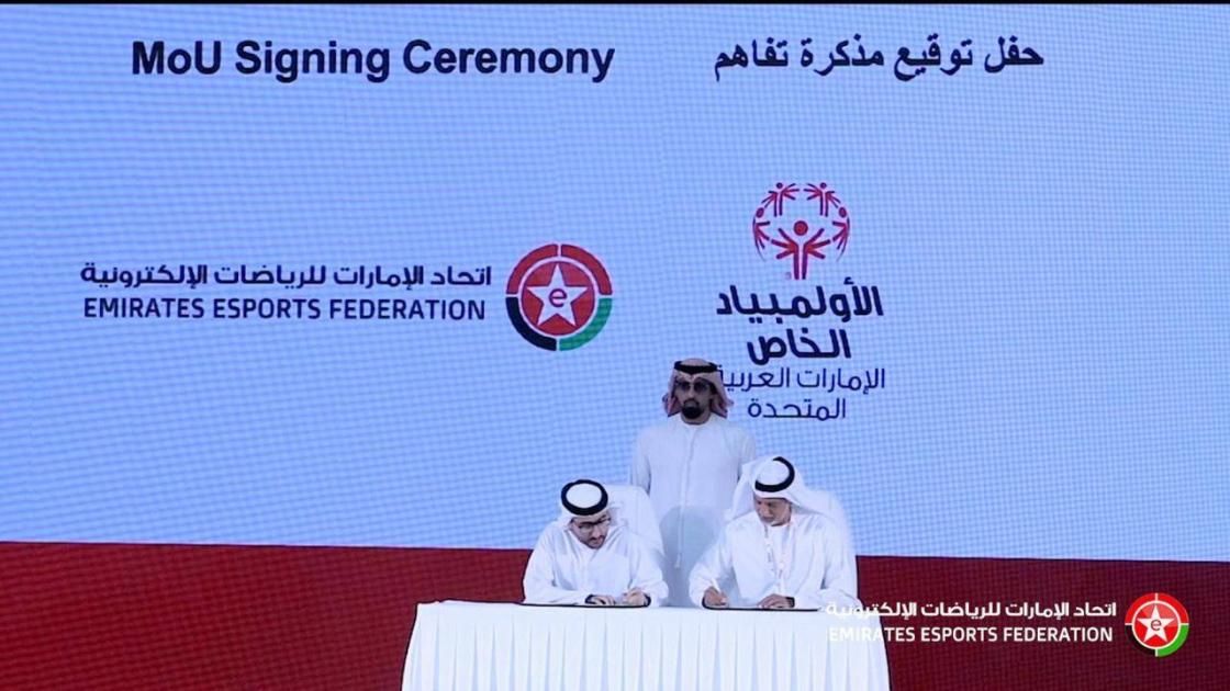 مذكرة تفاهم بين «الرياضات الإلكترونية» والأولمبياد الخاص