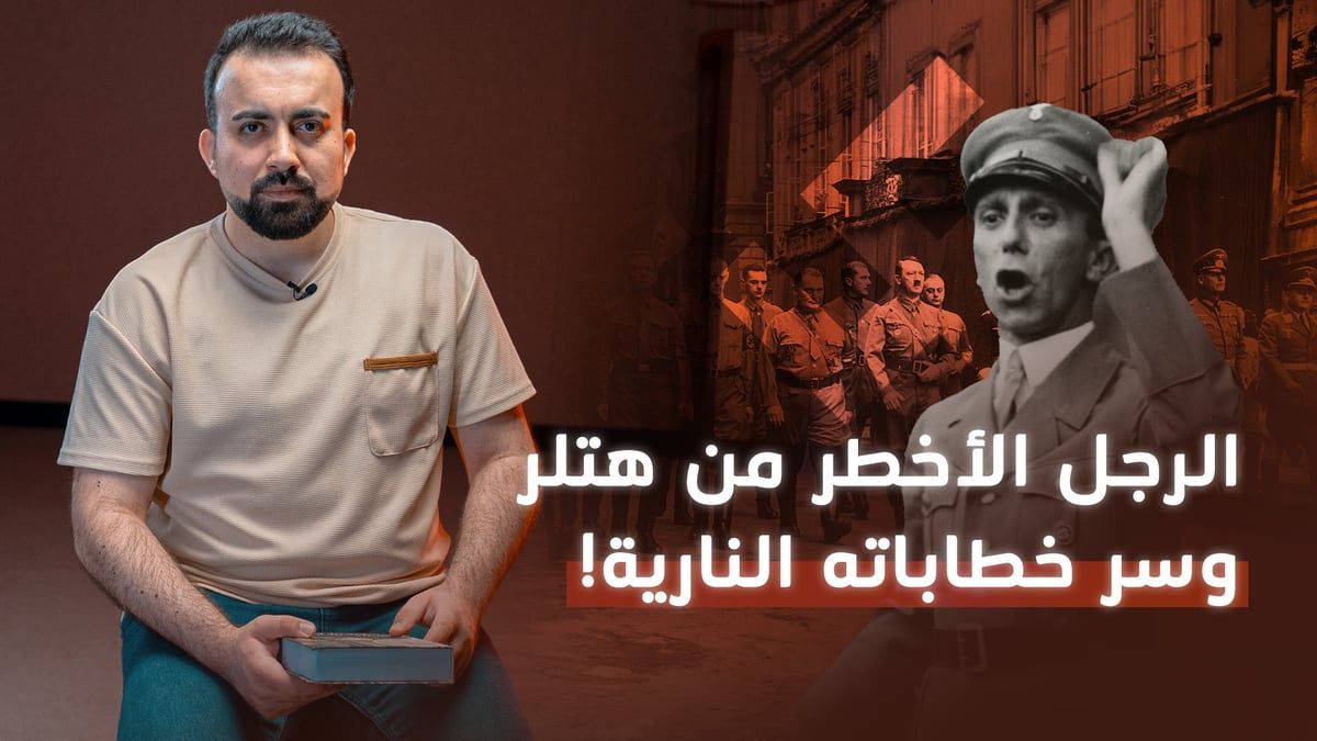 الرجل الأخطر من "هتلر" وسر نجاحه!