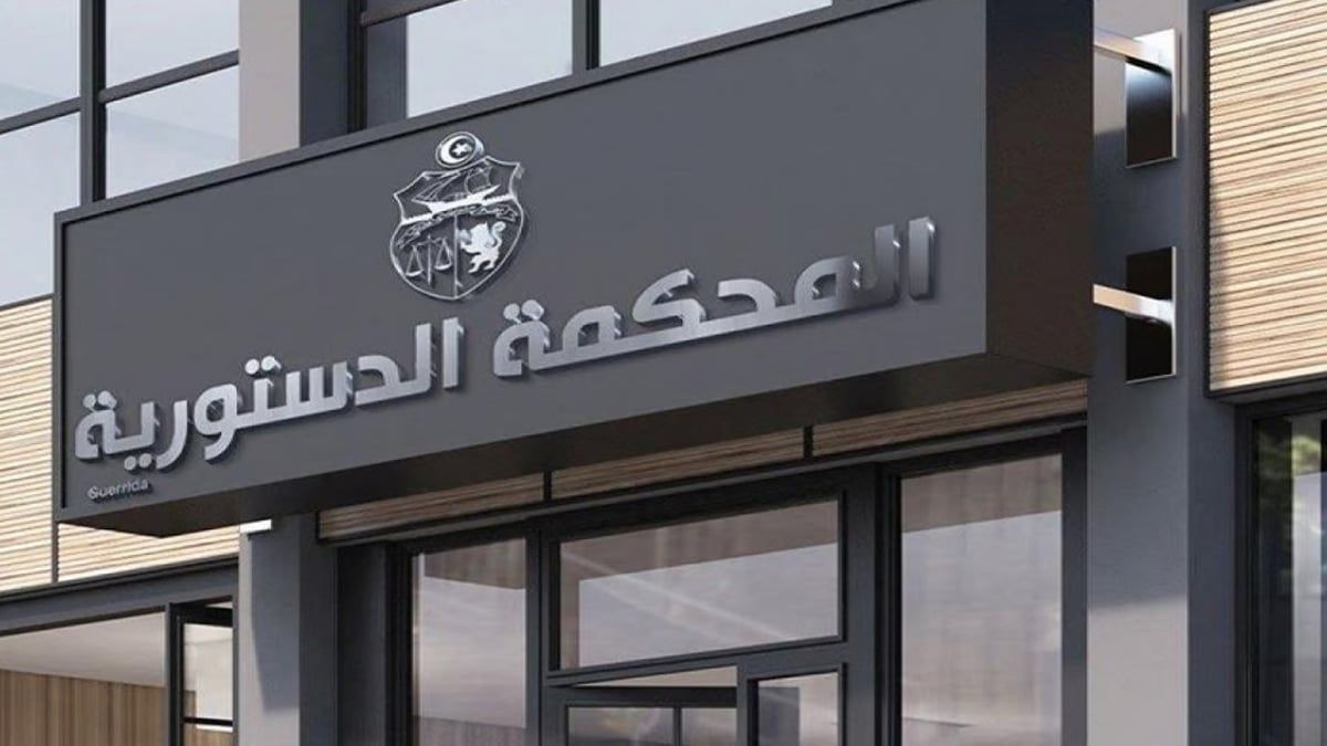 مع اقتراب الانتخابات الرئاسية.. هل تعيد تونس إحياء المحكمة الدستورية؟